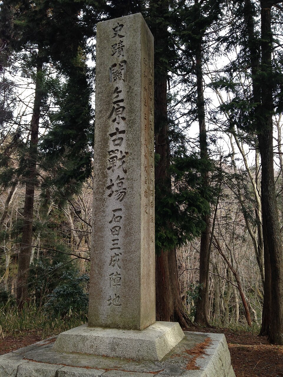 石田三成はなぜ関ヶ原で西軍をまとめきれなかったのか？正しさだけでは動かない同盟